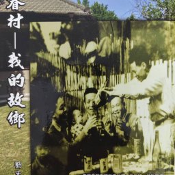 劉先昌 講師