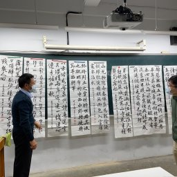 課程圖片 3