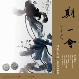 課程圖片 2