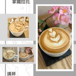 課程圖片 2