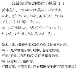 課程圖片 2