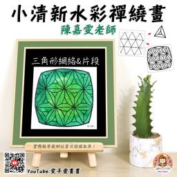 課程圖片 2