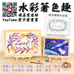 課程圖片 2
