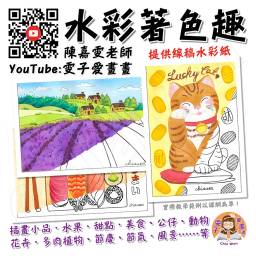 課程圖片