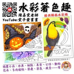 課程圖片 2
