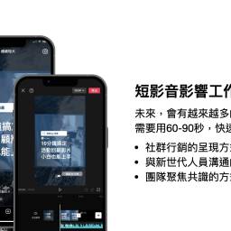 課程圖片