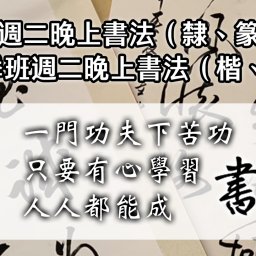 課程圖片