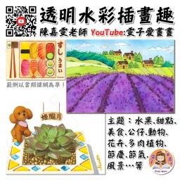 課程圖片 2