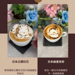 課程圖片