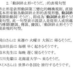 課程圖片
