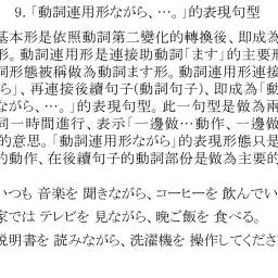 課程圖片 2