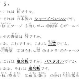 課程圖片 2